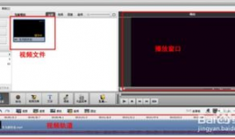 剪切视频,捕捉精彩瞬间的艺术之旅